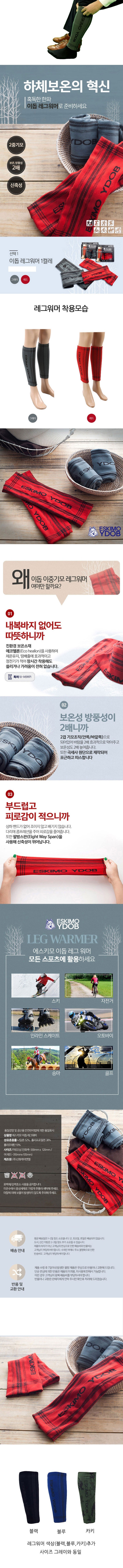 목토시,남자넥워머,방한넥워머,방한용품,워머,후드넥워머,넥게이터,겨울넥워머,방한목도리,기모넥워머,골프넥워머,귀마개,마스크,방한마스크,겨울용품,언더아머넥워머,숄머플러,방한모자,기모스카프,롱스카프